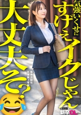 【MGS 300MIUM-1211】出演女優は誰？『【新人】え、セックスの時こんなに「雌」出してくんのお前wwww普段サバサバ女のくせに？wwwイキ過ぎ、体そり過ぎで心配になるわwwww』の名前 情報まとめ