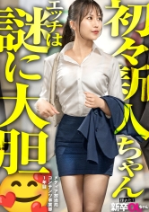 【MGS 300MIUM-1284】出演女優は誰？『【新人】目がキラキラしてはにかみ笑顔が可愛すぎる新卒ちゃんwww上京1年目のボーナスタイムを逃すわけなく確実にキメてイクwwwww』の名前 情報まとめ
