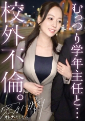 岬ひかり