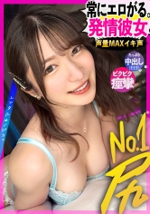 【MGS 300MIUM-1332】出演女優は誰？『【挑発エロ尻】【デートからエロがりお姉さん】綺麗なお姉さん！るぅちゃんを彼女としてレンタル！口説き落として本来禁止のエロ行為までヤリまくった一部始終を完全REC！！デート中からキス連発したり既にエロがっちゃてます。美人お姉さんの綺麗な体とエロい尻を大堪能！！！「すきすき大好きッ中にいっぱい出してッ…！」全身びくびくさせながら豪快本気アクメ声で大絶頂！【レンタルカノジョ】』の名前 情報まとめ
