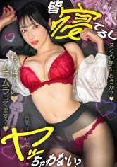 【MGS 300MIUM-1333】出演女優は誰？『「ヌくの手伝いますね///」部屋中イキ潮吹き祭り！！後輩チャンがオナトイレ凸！？→寝てる同僚にバレそうでヤバいのに部屋の至る所でハメまくり！！感じすぎで声我慢できてねぇwww先輩の俺チ●ポに堕ちすか？w懇願されたんで中出し失礼しやすwwww』の名前 情報まとめ