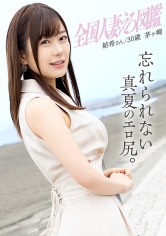 【MGS 336KNB-403】出演女優は誰？『【忘れられないエロ尻】「よくわかんないくらい気持ちよかった…。」年上キラーの欲望ダダ漏れレス若妻さん！ハリのあるおっぱいと今にも弾けそうな桃尻がもうたまらんwwwキッツキツのパイパンま●こに挿入したら即イキしてました(爆)at神奈川県茅ヶ崎市』の名前 情報まとめ