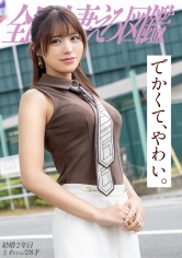 【MGS 336KNB-405】出演女優は誰？『【もちぱいっ！美脚妻の気晴らしに】旦那とヤる前にAV出演♪ぷるるんおっぱい揺れまくり、揉みまくりの前菜SEXat埼玉県戸田市戸田駅前』の名前 情報まとめ