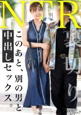 【MGS 348NTR-096】出演女優は誰？『【NTR】え？れなこんなにエロいのに普通のセックスしかしてないとかwww彼氏くん頭おかしいんじゃねwwwww』の名前 情報まとめ
