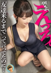 【MGS 857OMG-023】出演女優は誰？『ナンパしたお姉さん、久々のチ○ポが相当ツボだったみたいでハメ潮止まらず。散々噴き散らかして部屋中ビショビショにしたあと、いやらしく喘ぎながら人生初の中出しまで味わってもらいました、、、』の名前 情報まとめ