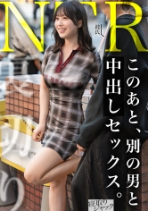 【MGS 348NTR-099】出演女優は誰？『【NTR】めちゃくちゃエロい体でめちゃくちゃMwwwあ、彼氏くんはコイツがマゾなの知らないんだっけwww』の名前 情報まとめ