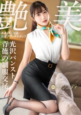 【MGS 259LUXU-1886】出演女優は誰？『「不倫のSEXじゃ、もう物足りなくて…」【艶パンスト美脚と背徳の制服交尾】破れパンストからこぼれる極上尻と波打つ美乳、愛らしい顔を歪めて大声で喘ぐ絶頂潮吹きラグジュTV1872』の名前 情報まとめ