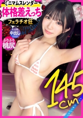 【MGS 300MIUM-1391】出演女優は誰？『【体格差えっち】ミニマム美少女！ゆなちゃんを彼女としてレンタル！口説き落として本来禁止のエロ行為までヤリまくった一部始終を完全REC！！低身長ほど、性欲エグい説ガチ立証wずっ～とチ◯ポを舐めたがるフェラチオ狂。背徳華奢ボディのキツキツおま●こに生ハメ&たっぷり中出し！【レンタルカノジョ】』の名前 情報まとめ