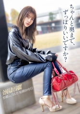 【MGS 336KNB-410】出演女優は誰？『【奥までずっぽり…入れて】いくつになってもイチャラブしたいし、奥突かれてイキたいんです！at埼千葉県千葉市千葉公園駅前』の名前 情報まとめ