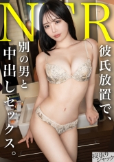 【MGS 348NTR-098】出演女優は誰？『【NTR】ダウナー系がセックスで目うるってんのエロいよね。彼氏さんの怒号がBGMで草』の名前 情報まとめ